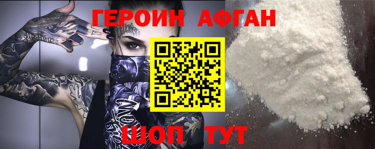 ГАШ Новочеркасск