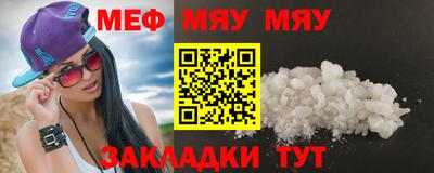 дмт Гусиноозёрск