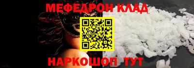 ALPHA PVP Гусь-Хрустальный