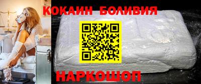 ALPHA PVP Гусь-Хрустальный