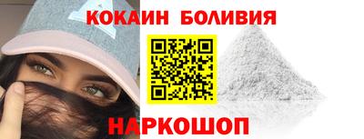 гидра Гусев