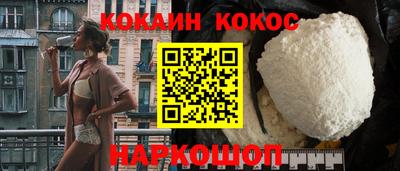 гидра Гусев