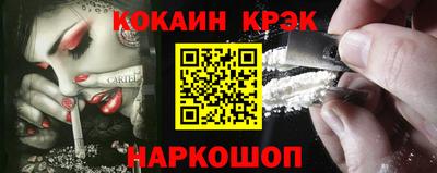 гидра Гусев