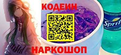 ALPHA PVP Гусь-Хрустальный