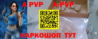 ALPHA PVP Гусь-Хрустальный