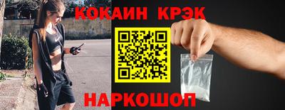 гидра Гусев