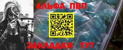 гидра Гусев