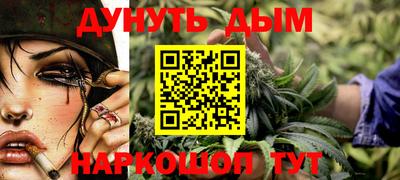 дмт Гусиноозёрск