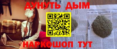 дмт Гусиноозёрск