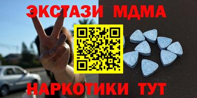 дмт Гусиноозёрск
