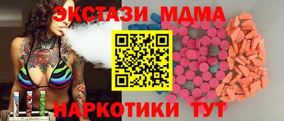 ALPHA PVP Гусь-Хрустальный