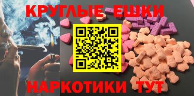 ALPHA PVP Гусь-Хрустальный