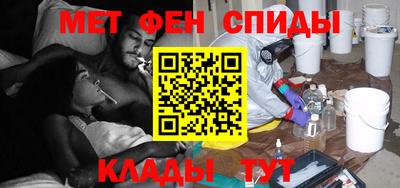 гидра Гусев