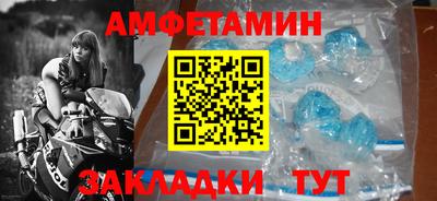 ALPHA PVP Гусь-Хрустальный