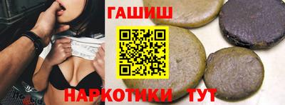 гидра Гусев