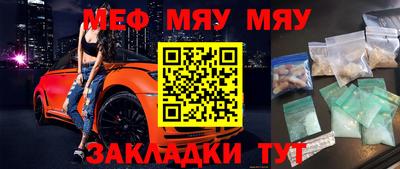 дмт Гусиноозёрск
