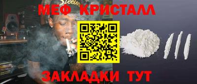 ALPHA PVP Гусь-Хрустальный
