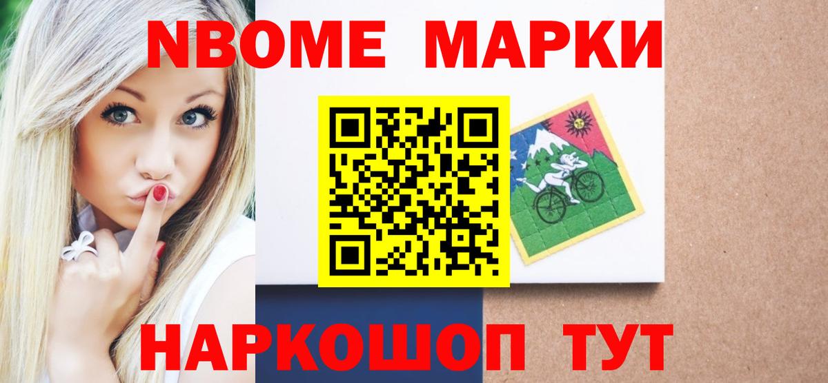 Новочеркасск  LSD-25 экстази кислота  ссылка на мегу зеркало  Вход с VPN 