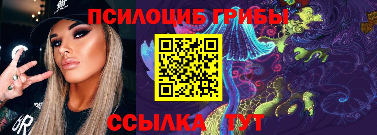 Каннабис  Вход с VPN  ГАШ  ТГК  МЕФ   Новочеркасск  ЭКСТАЗИ  Купить наркотик 