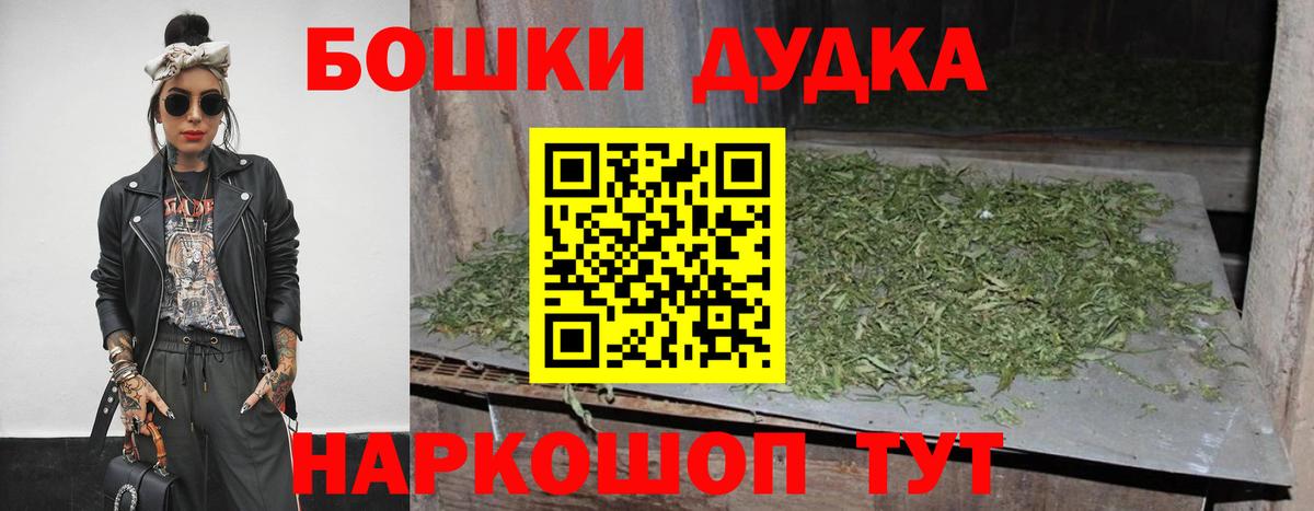 Марихуана ГИДРОПОН Новочеркасск