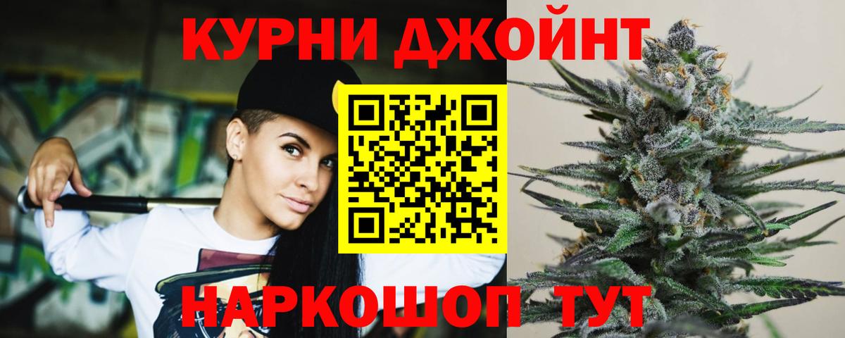 Конопля индика  Вход с VPN  Конопля гибрид  Новочеркасск 